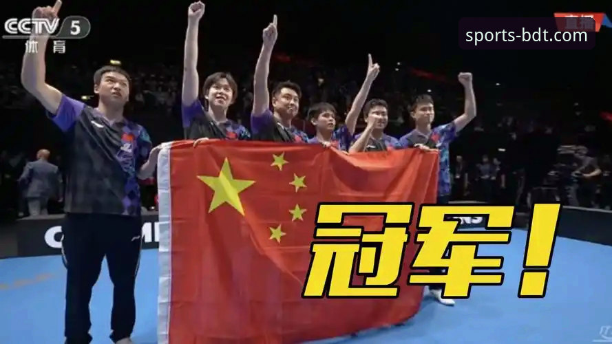 半岛体手机版 世乒赛男团实战复盘——如何在半岛体育综合平台精准解读中英对决完整指南
