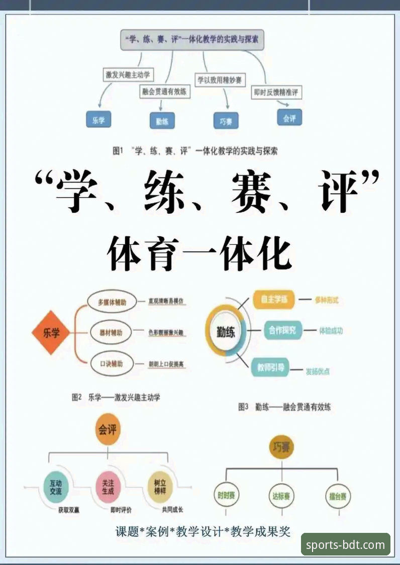 半岛体育综合平台实操指南：从下载到畅享赛事一站式搞定