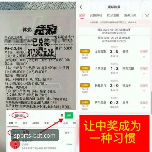 最新半岛体官方网站 半岛体育综合平台深度分析:BDTIYU如何重构体育赛事体验生态