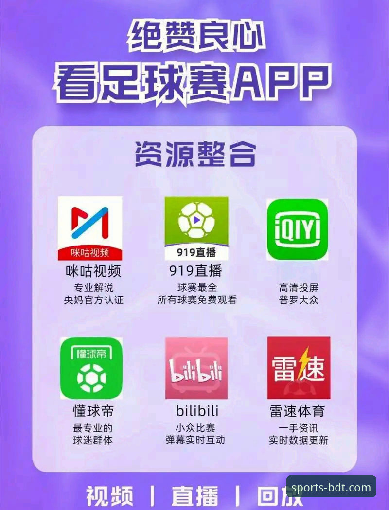 半岛体育iOS下载 半岛体育iOS下载实战经验:资深用户分享BDTIYU平台v3.2.1版本完整使用心得