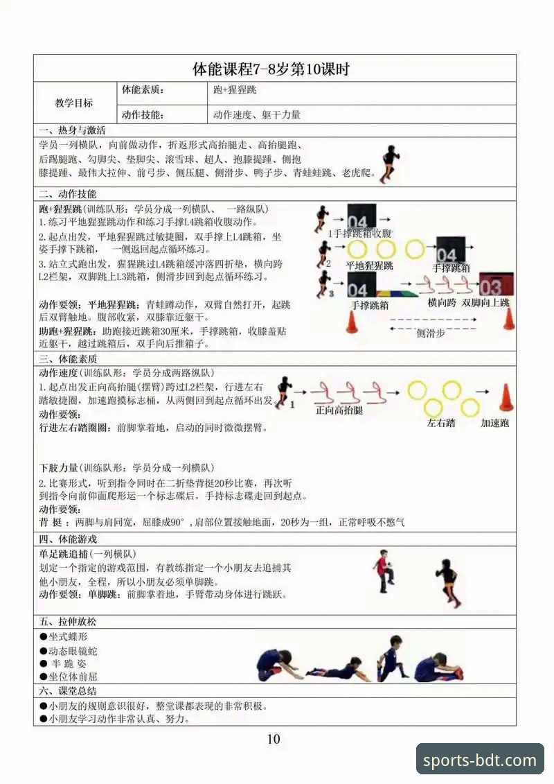 半岛体使用教程 半岛体使用教程:从零开始掌握综合体育平台的操作指南