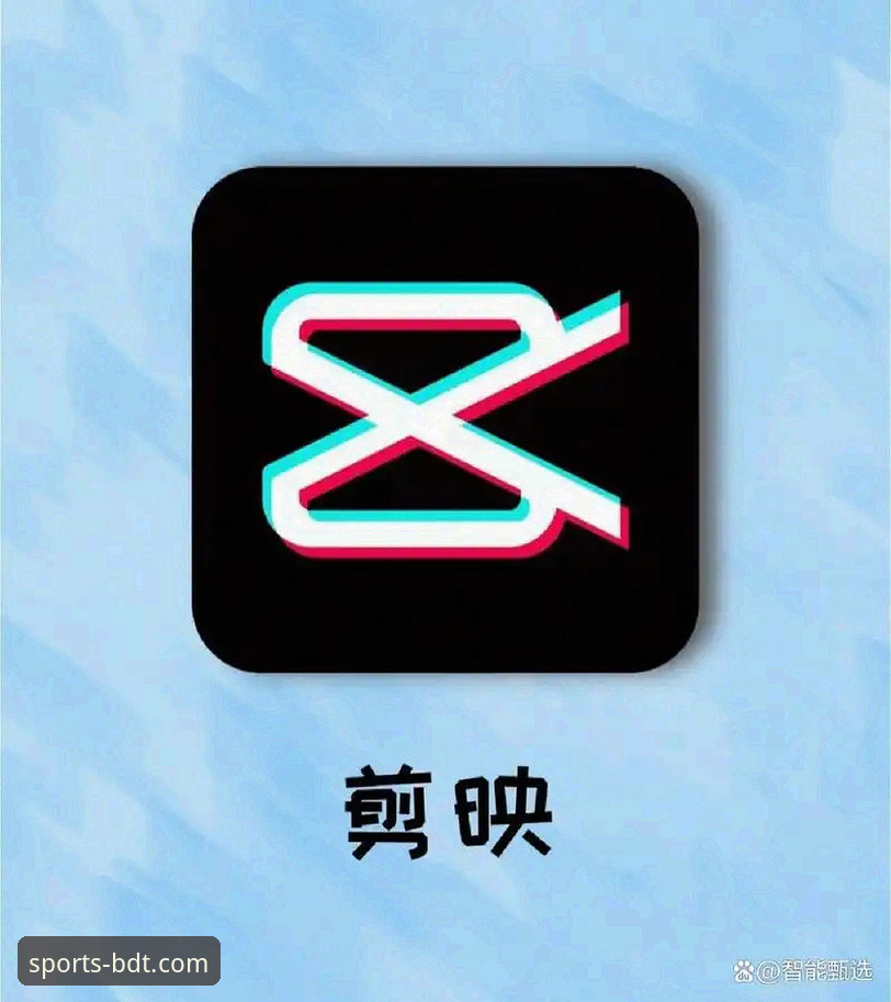 BDTIYU体育平台 新手必看!半岛体育综合平台完整使用指南——从注册到高阶玩法全解析